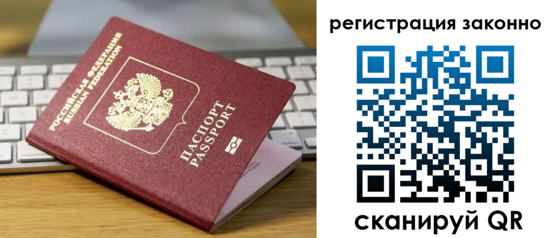 регистрация для школы в Лянторе