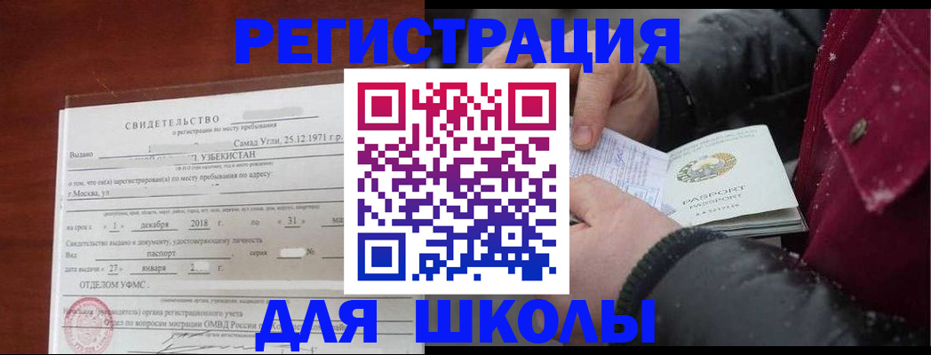 найти адрес прописки в Лянторе